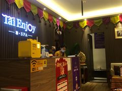 -泰享受·泰式按摩·SPA(海珠广纸店)