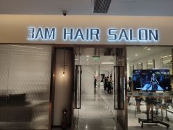 -3AM HAIR SALON烫发染发接发