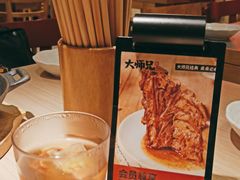 -大师兄·西北小馆(南沙万达广场店)