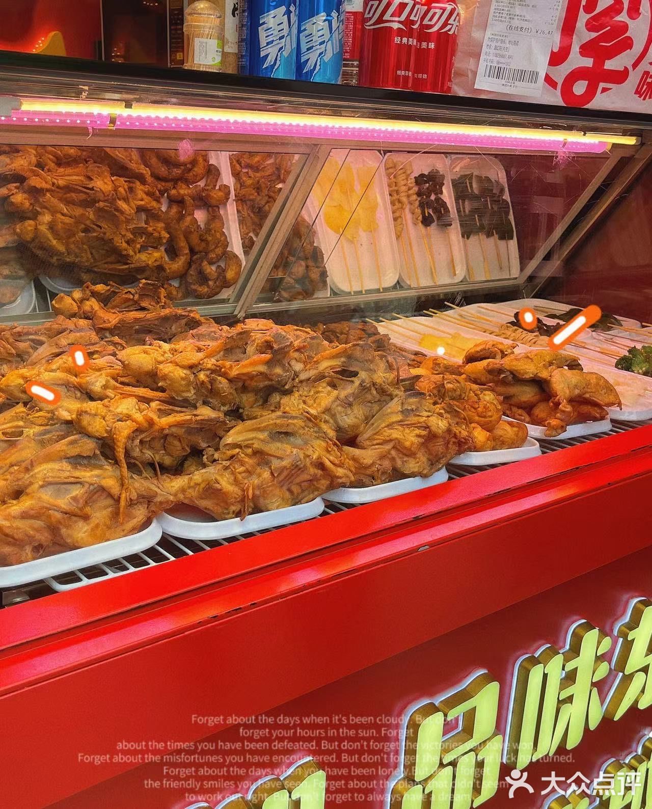 嗦翻天开业啦[胜利]