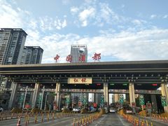 -亮欢寨快活林 酸汤鱼(仁怀店)