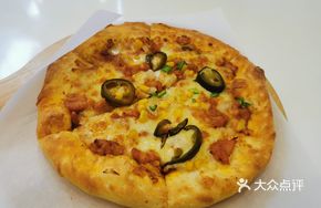 Spicy Orlean Chicken Pizza