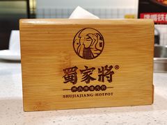 -蛙一刀·麻椒鱼火锅(金仙桥店)