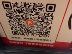 -将军府·鸡毛店(武侯祠店)