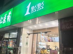 -东北大学(秦皇岛分校)