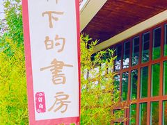 -南翠屏公园
