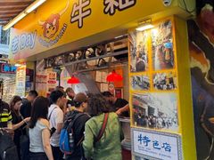 -老day牛杂(官也街总店)