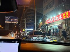 -小胖老味刨冰