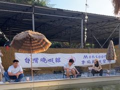 -DGE季风钓虾营地·团建·聚会