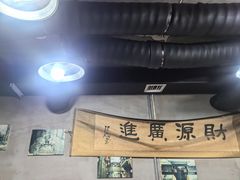 -三番火辣串串香(总店)