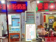 -麻木老地方牛筋牛杂(长堤街店)