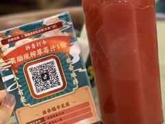 草莓汁-渔娘渔家丹东海鲜(东直门店)