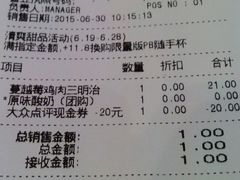 -巴黎贝甜(华堂新辰汇店)