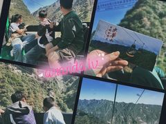-少华山国家森林公园