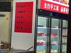 -巴国口福火锅(石桥铺店)
