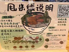 -云阿蛮云南生烫牛肉米线(奉贤路店)