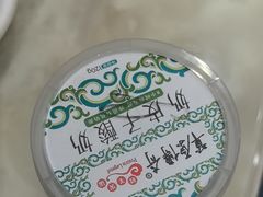 -草原传奇鲜羊火锅(桥北店)