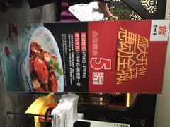 李老爹(宣武门店)-李老爹香辣蟹(宣武门店)