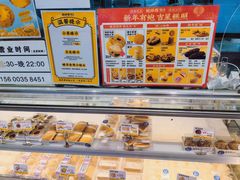 -鲍师傅糕点(永安里店)