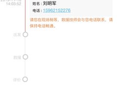 -名骏车业(新区玉山店)