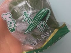 -上海虹口糕团食品厂(欣兴店)