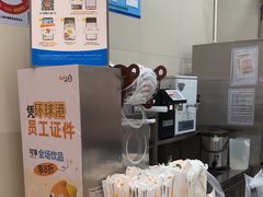 -CoCo都可(上海环球港店)