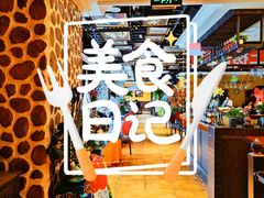 -俄士厨房(未来城店)