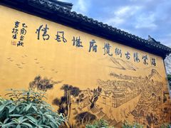 -紫阳古街