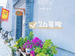 -康陵正德春饼宴26号