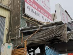 门面-文章牛肉汤