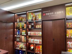 -醉真实酒批发行·茅台·五粮液·红酒寄卖回收
