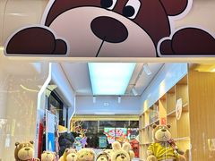 -好友世界商场