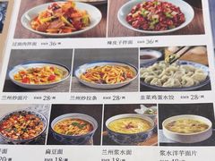 -燕兰楼·清真西北融合菜(亚运村店)