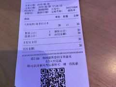 账单-DQ·蛋糕·冰淇淋(五角场万达店)