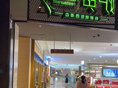 -炉鱼(天河领展店)