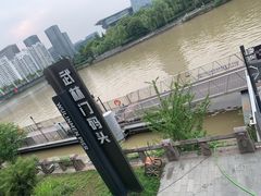 -运河游船(武林门码头)