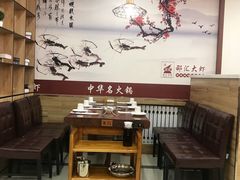 -邵汇大虾火锅店(五道街店)