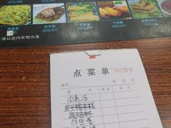 -福州人铭小吃