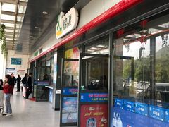 -平乐服务区-停车场