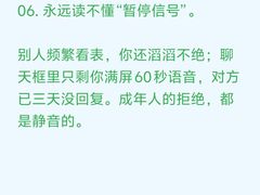 -曼朗心理咨询·旗舰店