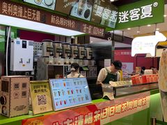 -迷客夏Milksha(无锡苏宁店)