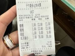 -子午路张记肉夹馍(翠华路店)