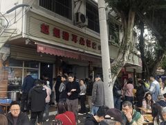 -赵姐猪耳朵饭店