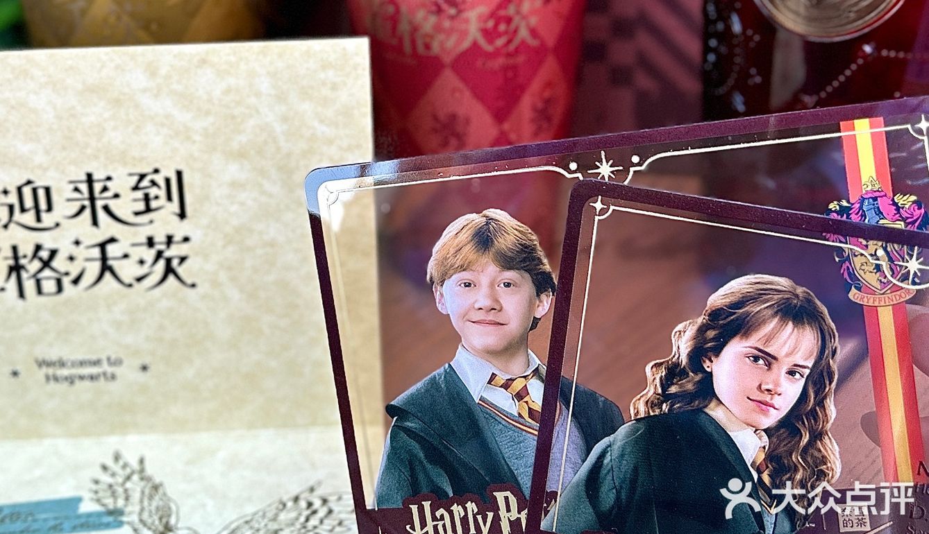 奈雪✖️哈利波特!欢迎来到霍格沃茨🪄