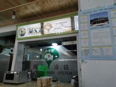 -阿叶羊杂碎(前进街店)