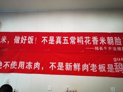-陆长玖古法猪脚饭(玄风桥店)