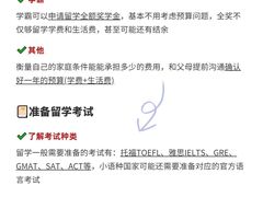 -环球·雅思托福·THiNKSAT留学语言培训学校(国贸校区)