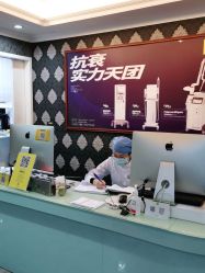 -深圳阳光医疗美容医院·旗舰店