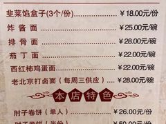 -鼎香润(德胜门内店)