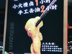 -蛙一刀·麻椒鱼火锅(金仙桥店)